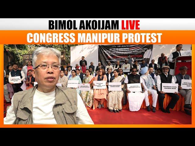 Manipur Crisis |  Bimol Akoijam LIVE | Congress Manipur Protest In Delhi | #manipur