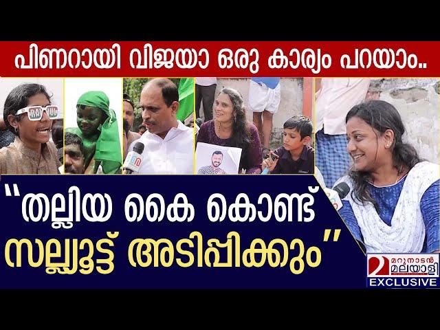 സരിൻ ബ്രോക്ക് കട്ടൻ ചായയും പരിപ്പ് വടയും | palakkad by election