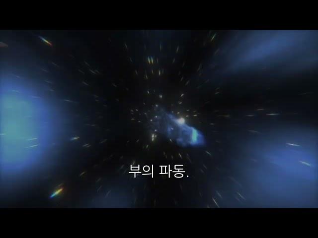 이건 확언이 아닙니다. 현실을 바꾸는 첫 파동입니다.