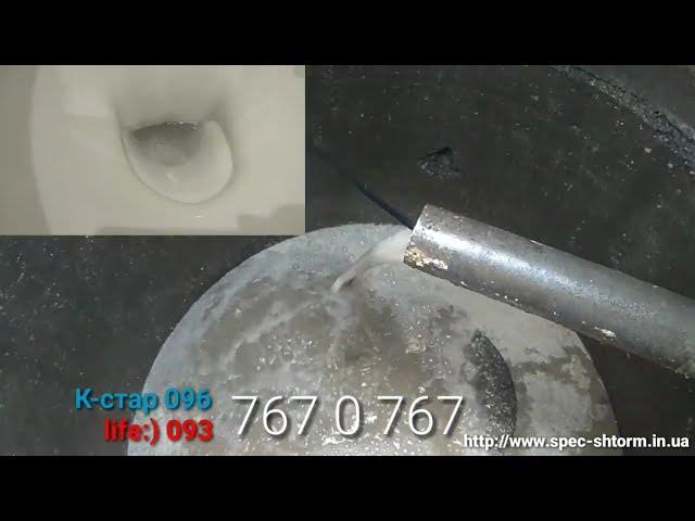 ЗАБИЛАСЬ ОСНОВНАЯ ТРУБА К ЯМЕ Винница 0937670767