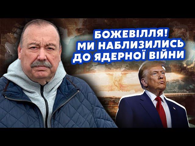 ️ГУДКОВ: Все! Кремль ЗЛИВАЄ ПЕРЕГОВОРИ. Трамп отримав СИГНАЛ від Лаврова. Далі ЯДЕРНА ВІЙНА?