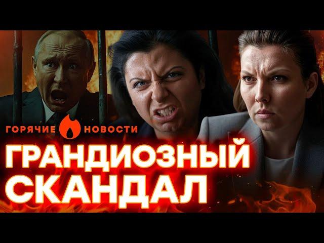 БУНТ в ПРЯМОМ ЭФИРЕ!  ПРОПАГАНДИСТЫ ВОССТАЛИ ПРОТИВ ПУТИНА | ГОРЯЧИЕ НОВОСТИ 31.05.2025