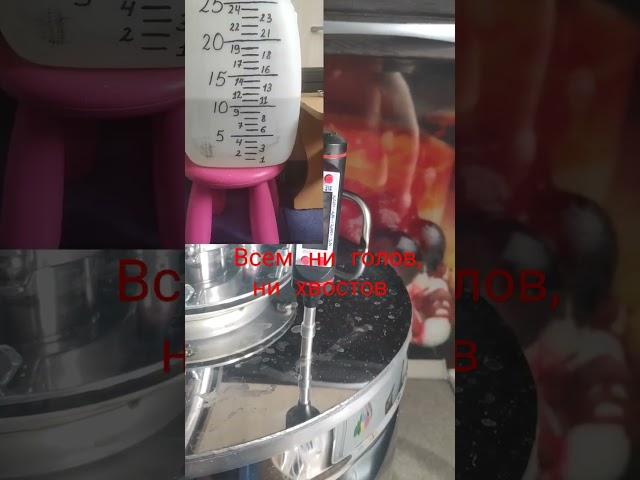 первый перегон браги, режим потстилл #хобби #самогон #брага #первый раз #самогонныйаппарат