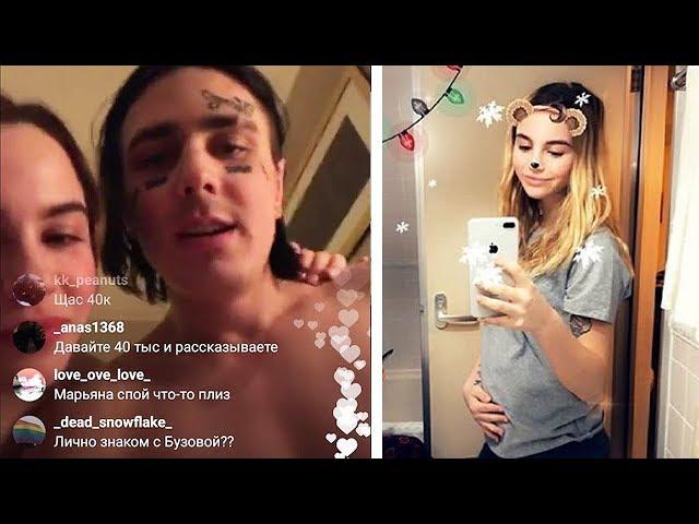 МАРЬЯНА РО БЕРЕМЕННА! Показала живот! Фейс отец ребенка?