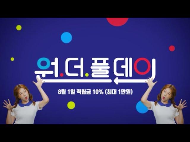 CJ 오쇼핑/CM송/로고송/카라멜츠/라디오광고
