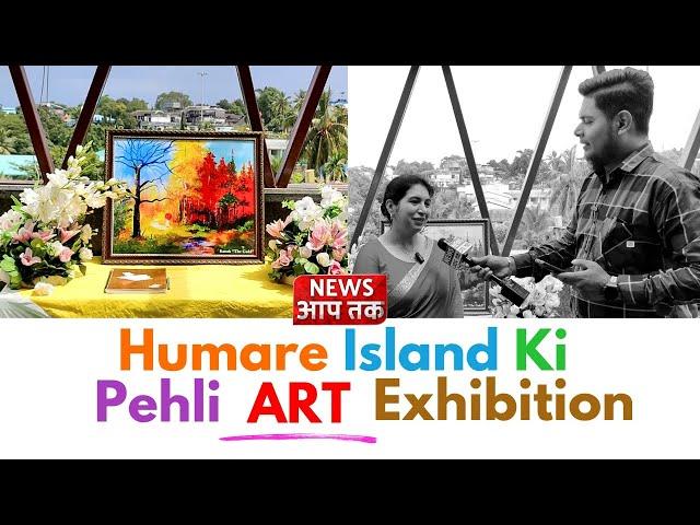 Ek Khoobsurat Art Exhibition , Ek Self-Taught Artist Dwara !