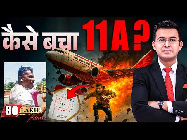 Seat 11A Miracle: How Ramesh Vishwas Kumar Survived the Deadly Crash? | Air India Plane Crash