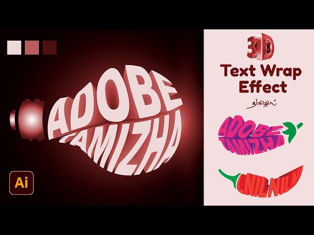 3D text wrap Effect using illustrator | Tamil illustrator tutorials | 3D text effect