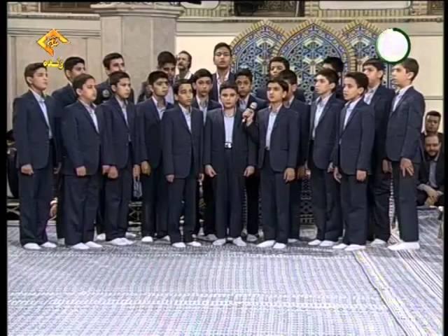 Students recitation of the Holy Quran 2015 Aytullah Khamenei Present