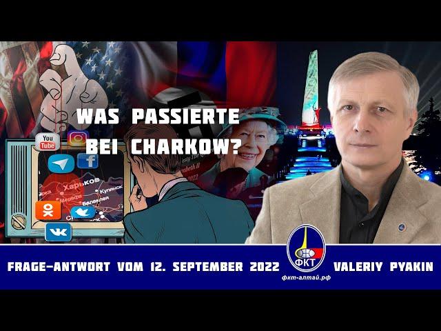 Was passierte bei Charkow? (Valeriy Pyakin 2022.09.12)