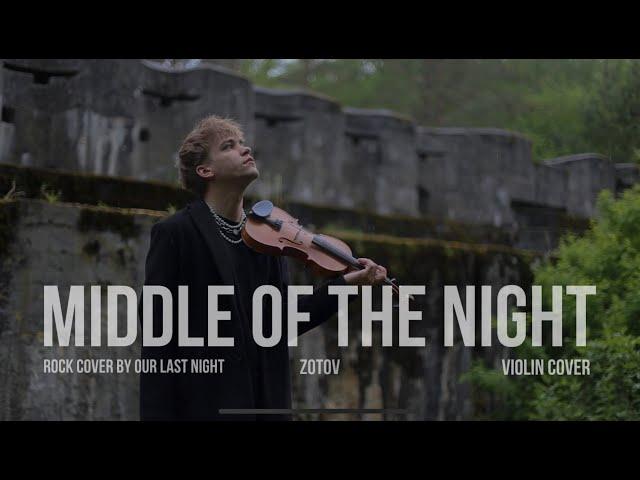 Middle of the night - violin - Zotov - (rock cover by Our Last Night)