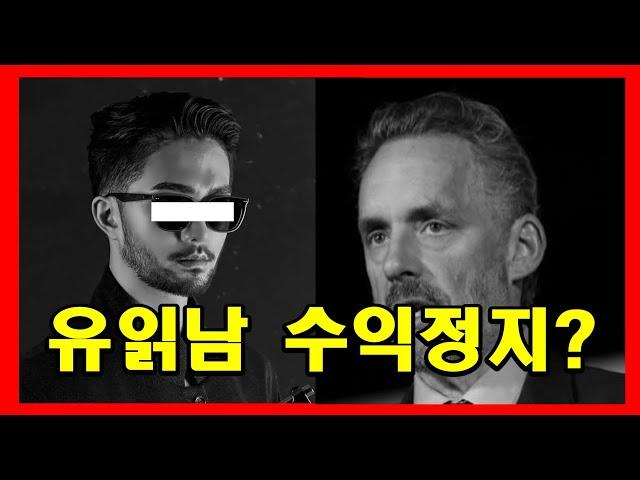 능력이 전부다 - 유읽남 사태에서 우리가 보아야 할 것