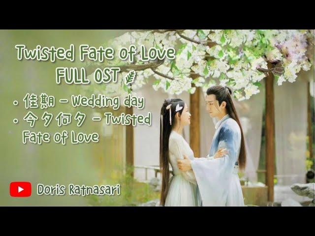 【PLAYLIST】Twisted Fate of Love 今夕何夕 Full OST Chinese Drama 2020 - Full Album