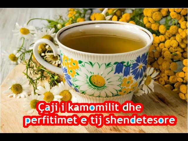 #shendeti #keshilla #Kamomili                     Çaji i kamomilit dhe perfitimet e  tij