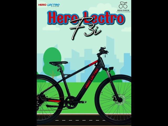 HERO LECTRO F3i - POWERFUL SMART Electric Cycle | @suvajyotienterprises