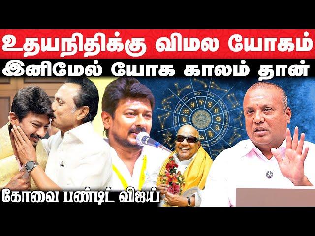 அதிர்ஷ்டத்தை அள்ளிக் கொடுக்கும் கோவில் | Covai Pandit Vijay | Aadhan Aanmeegam