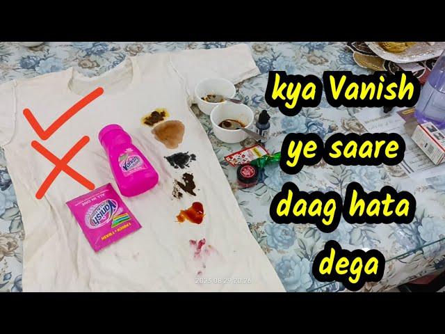 how to use vanish liquid. vanish se daag kaise hataye .vanish oxi action.vanish. how to use vanish.