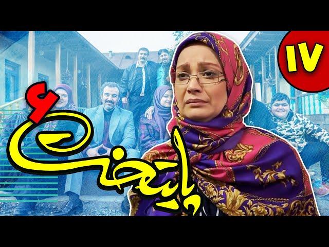 سریال پایتخت 6 - قسمت 17 (قسمت آخر) | Serial Paytakht 6 - Part 17