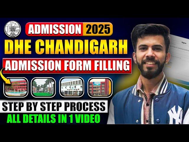 How to fill Chandigarh College (Dhe Chd) admission form step by step process ️ | fill form now 