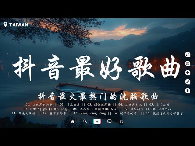 盤點過去七年上最好的40首歌曲【破億神曲】病變, 疑心病, 平凡之路, 善變, 丟了你, 白月光與朱砂痣, 冬眠, 飛鳥和蟬, 芒種, 你一定要幸福, 心如止水 聽完就卡在腦海裡的歌曲