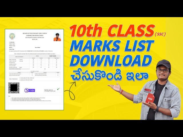 10th Class Marksheet Download Online | SSC Marks Memo Download in Telugu | SSC Long Marks List