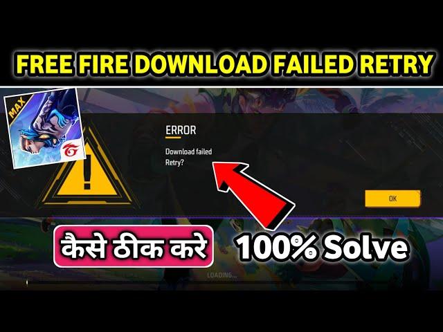 free fire kyon nahin chal raha hai| free fire download failed retry |download failed retry free fire