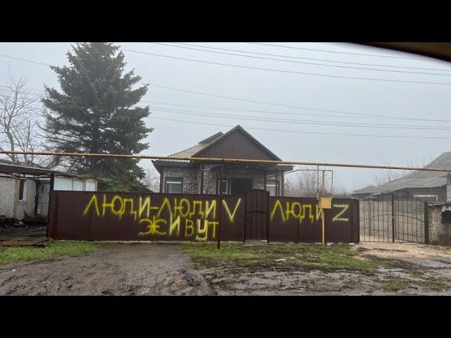 ЗАЕХАЛ НА БЫВШУЮ ЗОНУ БОЕВЫХ ДЕЙСТВИЙ / ДЕБАЛЬЦЕВО