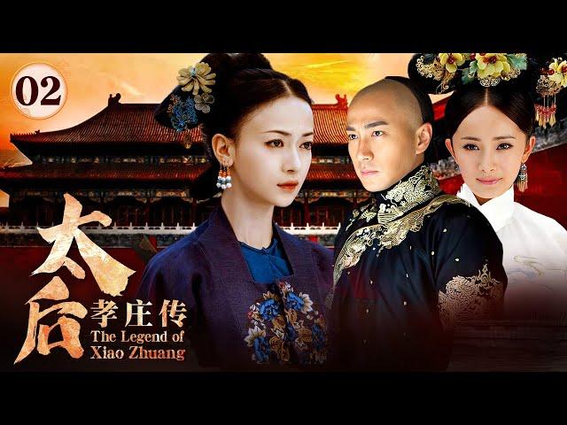 Forced to wed uncle at 13, no cousin romance, becomes Empress post-struggles, aids 3 Emperors.EP02