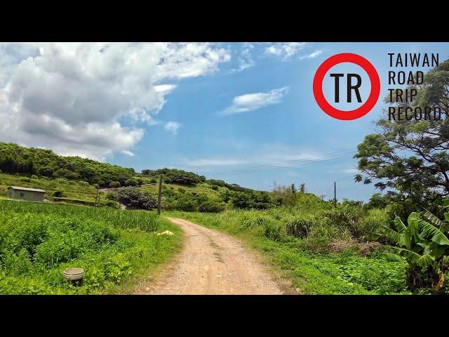 三芝茂長里｜公王路｜車新路｜台灣｜TAIWAN｜4K 60FPS