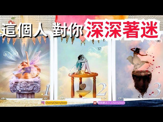   他她 的內心深深愛著你｜他她 沒有辦法放下你｜對你著迷 ️ 請開啟字幕 🟣無時間限制占卜 🟡  #塔羅 #占卜 #字卡 #tarot #oracle #愛情 #愛 #感情 #戀愛