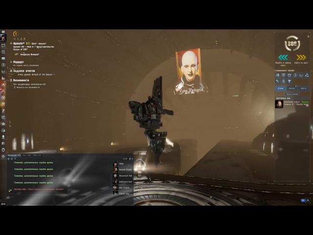 Eve Online Attack of the drones (Атака дронов) 4lvl mission, Vargur