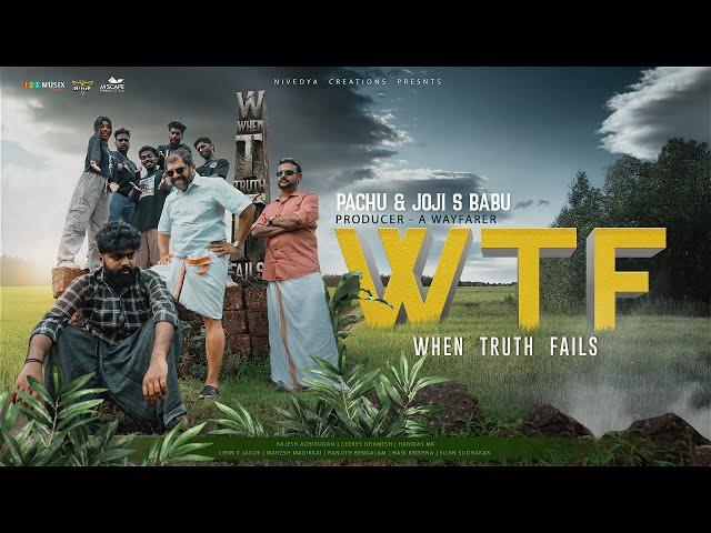 'WTF' - When Truth Fails | Pachu | Joji S Babu | Rajesh Azhikodan | Malayalam Rap Song