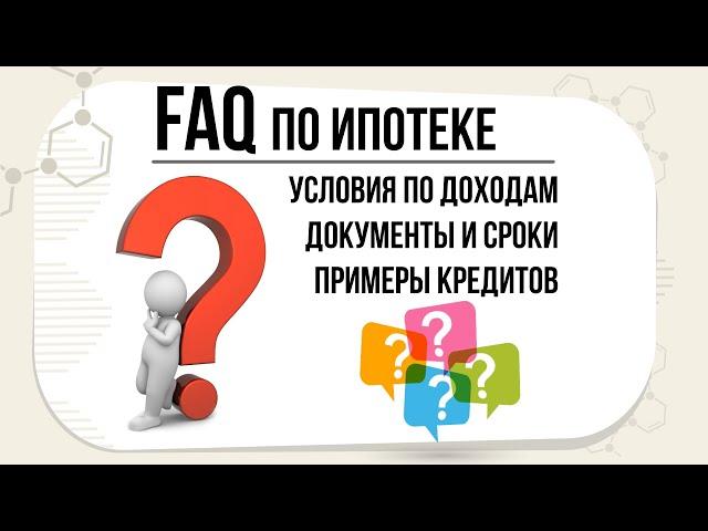 Кредит на квартиру в Польше: краткое руководство