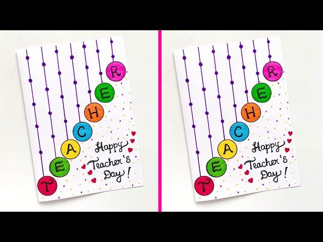 Last minute Teachers day card | Teachers day Greeting Card | How to make Teachers day Greeting Card