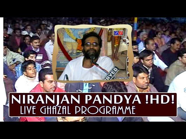 Rukh Se Parda Hatade Sakiya || Niranjan Pandya - Live Ghazal programme