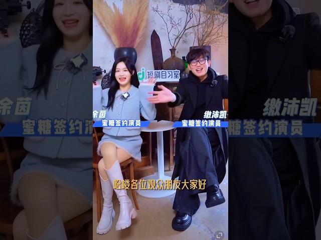 BAI FANGWEN - YU YIN #Baifangwen #jiaopeikai #缴沛凯 #白方文 #Yuyin #余茵 #yuyin余茵 #baifangwen白方文