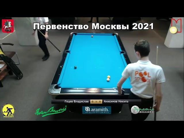 Прямая трансляция пользователя Московский Союз Бильярдного Спорта