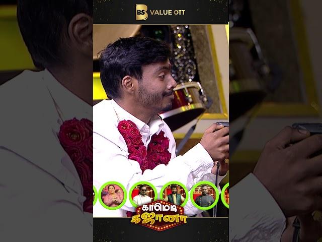 Mr. Bean Look-alike #ComedyGajana #ComedyShow #ChuttiAravind #RoboShankar #BSValue #BSValueApp