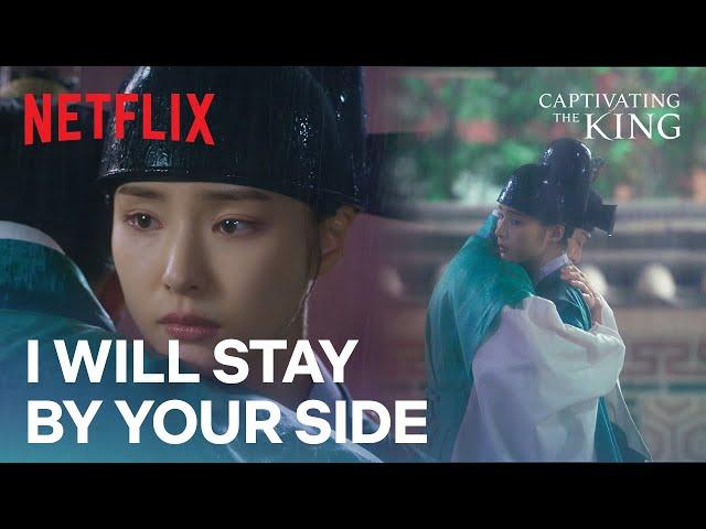A rainy, romantic hug to wash away the past | Captivating the King Ep 11 | Netflix [ENG SUB]