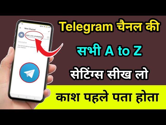 Telegram channel ki a to z settings sikhe | Telegram channel all settings and features in hindi