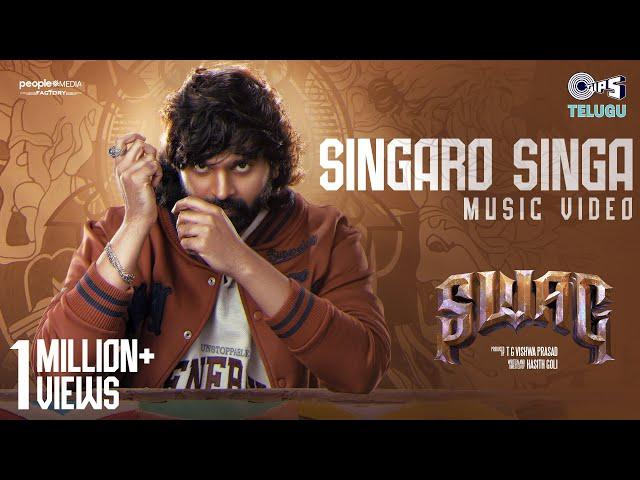 Singaro Singa Music Video | Swag | Sree Vishnu | Baba Sehgal, Vaikom Vijayalakshmi | Vivek, Niklesh