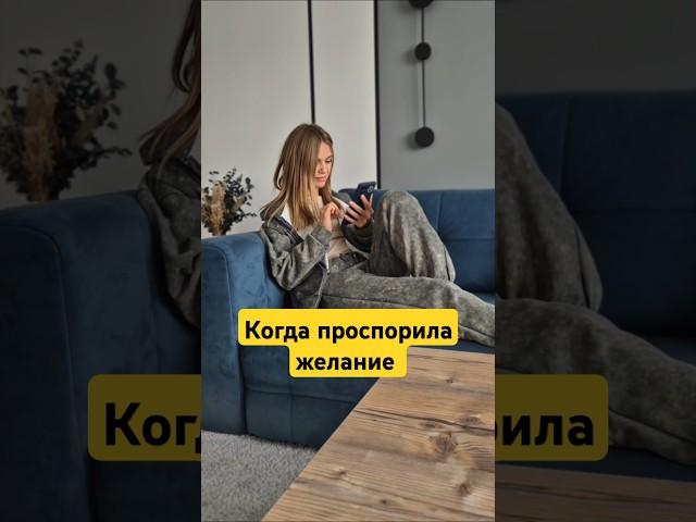 Жена рыбака и желание #охотник #рыбак #рыбалка #юмор