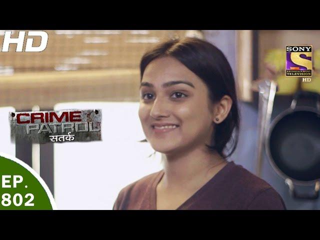 Crime Patrol - क्राइम पेट्रोल सतर्क - Ep 802 - Case 32 / 2017 - 12th May, 2017