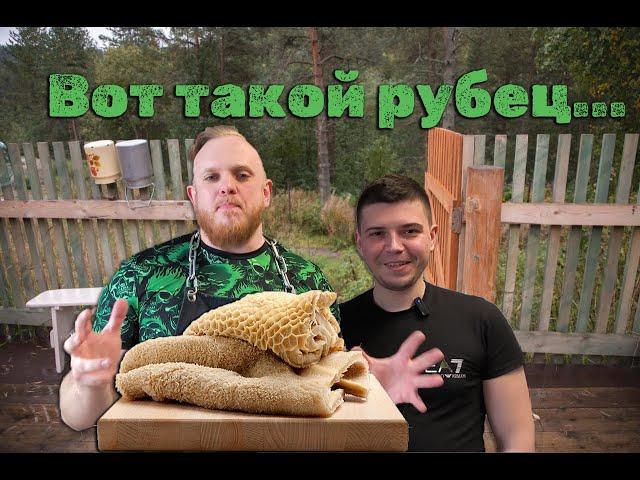 СЫТЫЙ ХАСКИ/БЛЮДА ИЗ РУБЦА. ВКУСНО ИЛИ ГРУСТНО?