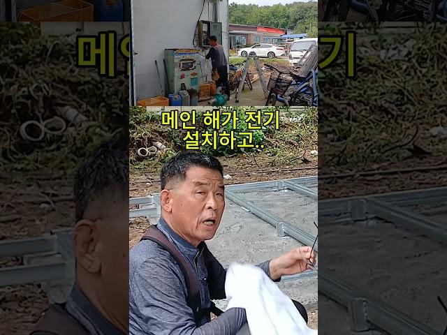 저온저장고 설치 30년 베테랑이 작업하는 방법