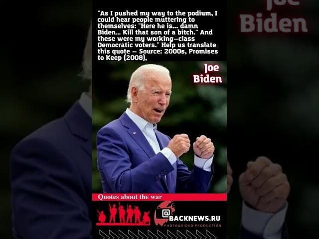 Joseph Biden is an American politician, a member of the Democratic Party, the 47th Vice President of