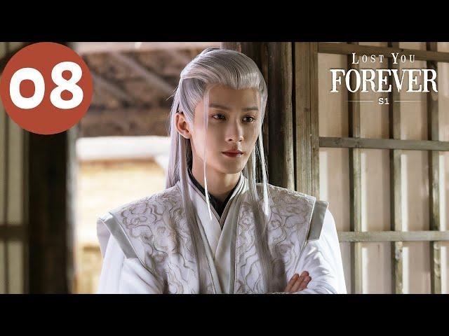 ENG SUB | Lost You Forever S1 | EP08 | 长相思 第一季 | Yang Zi