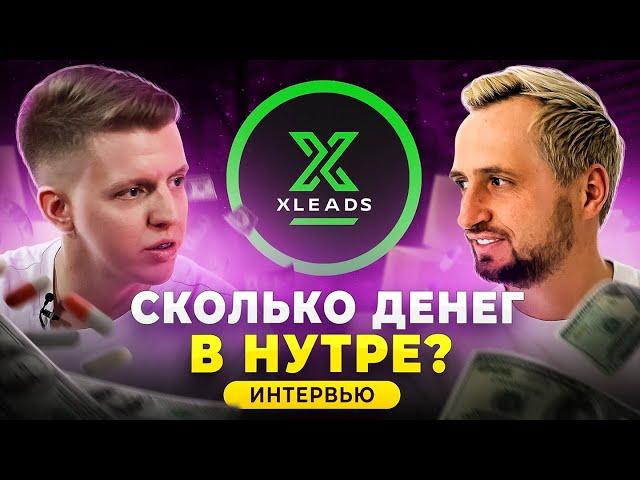 СКОЛЬКО ДЕНЕГ В НУТРЕ? - Денис Харламов + КОНКУРС / АРБИТРАЖ ТРАФИКА