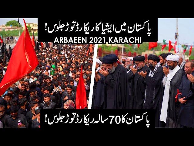 20 Safar Juloos 2021 | At Nomaish Karachi Pakistan |Shia Tv Info |Arbaeen Juloos 2021 Karachi©