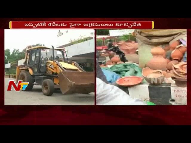 Directorate of Enforcement : GHMC Footpath Encroachment Special Drive Continues in Hyderabad | NTV